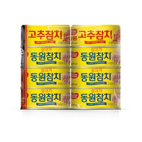 (전단상품)동원 살코기참치+고추참치 135Gx6+135Gx2, 1개