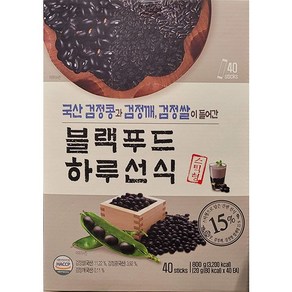 엄마사랑 블랙푸드 하루선식 800g (20g X 40개입) / 검정콩 검정깨 검정쌀 국내산 / 스틱형 낱개포장, 1개