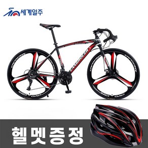 세계일주 로드자전거 27단 26인치 자전거 700C 90%박스배송, 블랙, 1개, 170cm