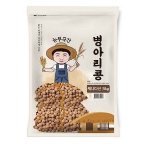 농부곡간 캐나다산 병아리콩 단백질 풍부 5kg 2개