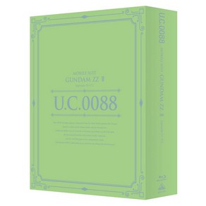 UC 0087 건담 블루레이 라이브러리즈 기동전사 Z 건담 II 최종권 blu-ay