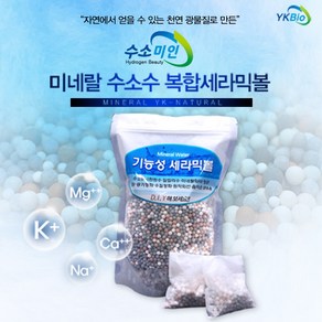 기능성세라믹볼 수소수복합세라믹볼(500g), 1개