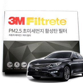 3M 초미세먼지 활성탄 에어컨필터 더뉴K5