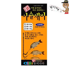 돌찌나라 사슬채비 - 낚시바보, 1개