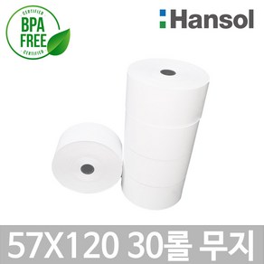 포스앤토너 한솔 포스용지 57X120 30롤 순번대기표용지 감열지 번호표 친환경 무인정산기 키오스크 BPAFREE/P