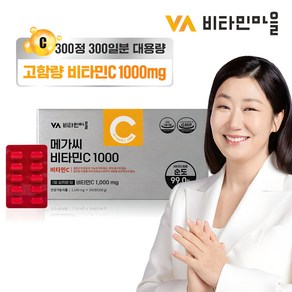 비타민마을 고함량 메가씨 비타민C 1000mg