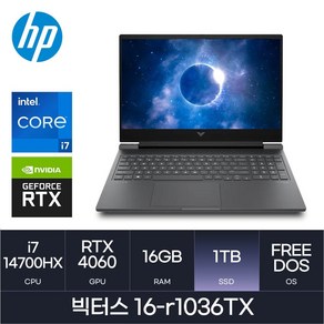 [14시 이전 주문 출고 ] HP 빅터스 16-1036TX, Fee DOS, 16GB, 1TB, Mica Slive