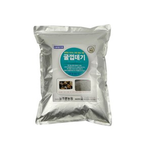 굴껍데기 3kg (닭 칼슘제)