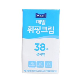 매일 냉장 휘핑크림 38% 1L