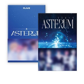 플레이브 ASTERUM 싱글 1집 PLAVE 기다릴게 & PLAVE ASTERUM : 134-1 앨범버전 2종세트