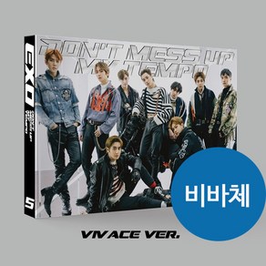 (개봉 Vivace 한정판) 엑소 EXO 5집 앨범 Tempo 비바체 템포