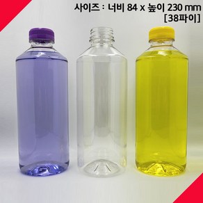 [보틀스] 1리터 페트병 1L 1000ml 1000cc 우유 페트병 주스병 플라스틱병 공병 PET병 빈페트병 페트공병 국산 공장직영, 먹색(38파이), 30개