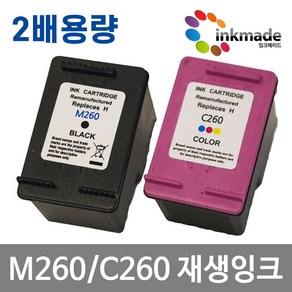 삼성 잉크메이드 INK-M260 INK-C260 대용량 재생잉크 SL-J2160W SL-J2165W, 2. C260 칼라대용량재생 [잉크메이드]