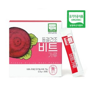 유기농 동결건조 비트가루 2.5g 산마을, 75g, 1개