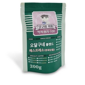 달구네커피 오달구 블렌드 카페사장님들의 원픽! 로스팅한 진짜 고소한 원두커피 에쏘분쇄, 에스프레소, 200g, 1개