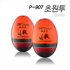 [아티누스] [P-907] 초원투 4.2ø 시리즈 / 30g~40g대의 초원투 시리즈 [가온피싱샵], LL-B호, P-907