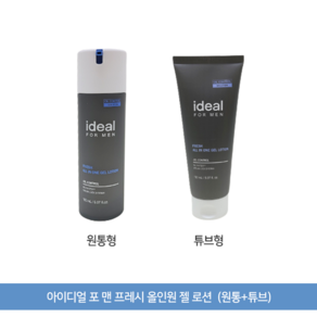 아이디얼 포맨 프레시 올인원 젤 로션 30ml