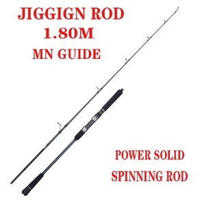 새로운 일본 전체 후지 부품 Luekille Jigging Rod 1.8M PE 2-6 Lue Weight 100-300G 20kgs 스피닝캐스팅 오션 보트 낚싯대, 스피닝 MN 가이드