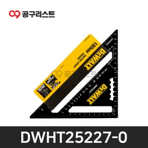 디월트 DWHT25227-0 프리미엄 골조용 삼각자 180mm, 1개