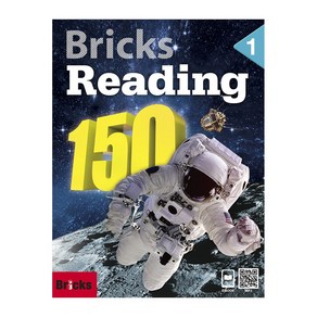 Bricks Reading 150 Level 1