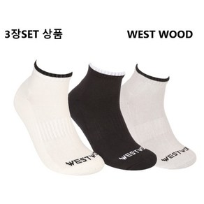 웨스트우드 발편한 단목 기장의 베이직 3PACK 남성 양말 3장 셋트 상품 WM1MTAOQ605