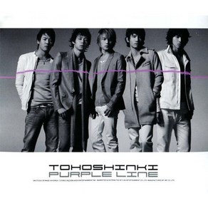 동방신기(東方神起) - Puple Line(CD+DVD 초회한정판)