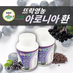 뜨락영농식품 아로니아환, 1개, 160g