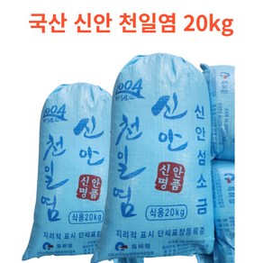 굵은소금 20kg 국내산 신안 바다가 주는선물, 1개