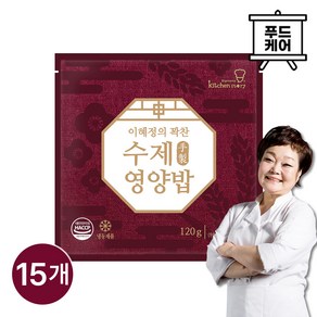 빅마마 이혜정의 꽉찬 수제 영양밥 15팩 (120g x 15개), 120g, 15개