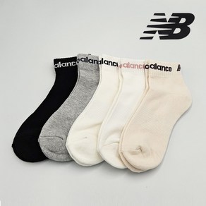 뉴발란스 여성 단목 양말 5켤레(혼합세트) 여자 발목 New Balance Socks