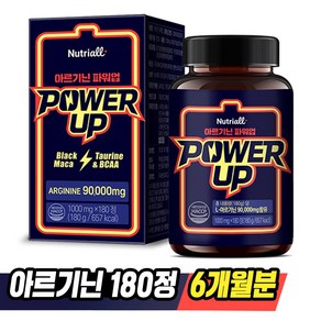 뉴트리올 아르기닌 90000mg 함유 1000mg x 180정 6개월분, 1개