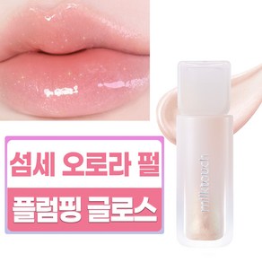 밀크터치 듀 스테인 쉬어 오로라 글로스, 1개, 4ml, 01.허니 듀