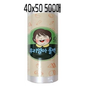 우리엄마 위생롤백 40 x 50 cm 500매 2개, 특대(XL), 500개