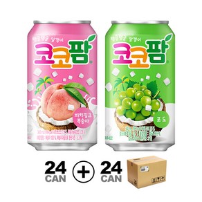 [2BOX] 코코팜 복숭아24캔+코코팜 포도24캔 340ml 48캔 / 박스포장 추가할인, 1세트