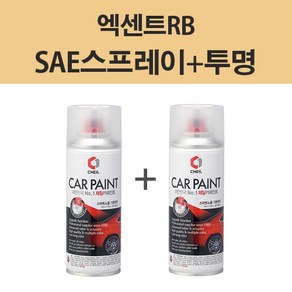 제일 엑센트RB SAE 카본그레이 322 스프레이 + 투명제일 카페인트 자동차 차량용 셀프도색, SAE 카본그레이 스프레이(제일)+투명스프레이(제일), 1개