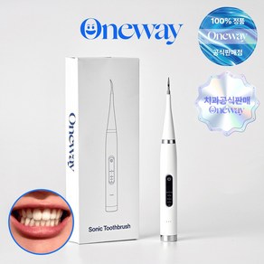 [치과공식판매] 원웨이 초음파 구강 청결기 치아관리기 휴대용 가정용 구강 세정기 V1 가정의달 부모님 가족 선물 화이트