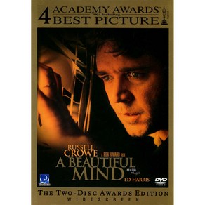 뷰티풀 마인드(A Beautiful Mind) Special Edition(2DVD)