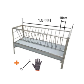 웨이브마트 염소구유통 염소먹이통