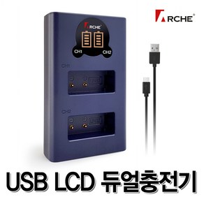 무료 파나소닉 DMW-BLF19E LCD 듀얼충전기 GH5 GH5S, 1개