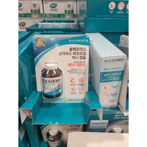 블랙모어스 피쉬오일 미니캡슐 510MG X 250CP 코스트코 영양제, 1개, 250정