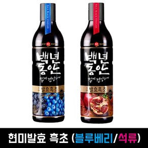 샘표 백년동안 현미발효 흑초 900ml 택일(블루베리/산수유), 1개