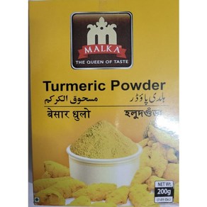 MALKA Tumeic Powde 200g 말카 강황 가루(향신료), 1개