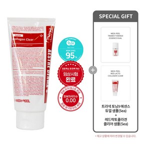 [MEDI-PEEL 메디필 정품] 손담비 폼클렌징 - 레드 락토 콜라겐 클리어 300ml + 토닝9 에센스 샘플(5ea) + 콜라겐 클리어 샘플(5ea)