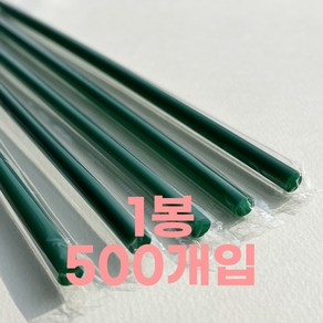 제이디팩 일자 빨대 7*210mm 초록 개별포장 500개, 1세트, 500개입