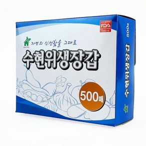 그린하우스 수현위생장갑 500매