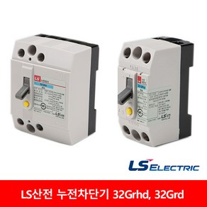 LS산전 누전차단기 배선차단기 15A 20A 30A BS32C 32GRhs 32GRd 차단기, 1개