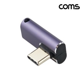 Coms JA219 Coms USB4.0TypeC젠더C타입toC타입MF240WE-Marker이마커최대40Gbps상하좌우꺾임