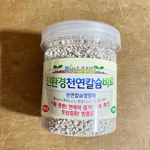 청년농부 친환경 천연칼슘 비료 식물영양제, 1개