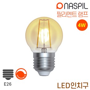 나스필 LED 필라멘트램프 인치구 4W E26 에디슨 디밍 전구 조광가능 밝기조절가능 장식전구, 1개, 전구색