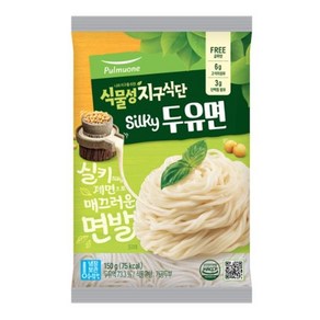 풀무원 탑티어 아이 어른 아침 점심 저녁 대용 Silky두유면 소풍 피크닉 학교 학원 간식 150g